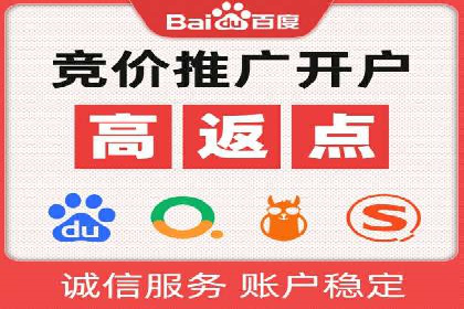 某SEM外包公司助力企业实现品牌飞跃的秘诀